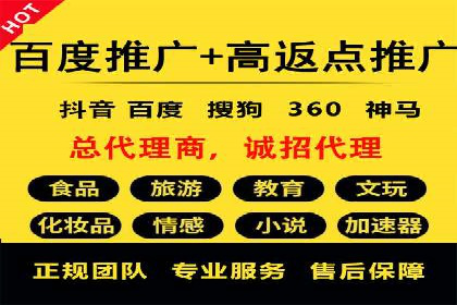 SEM百度竞价案例：关键词优化技巧解析